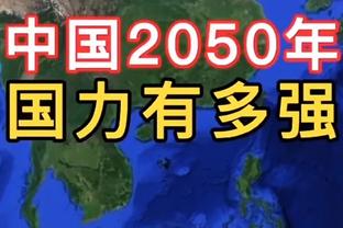 凯恩拜仁处子赛季打进28粒德甲进球，超过莱万和戈麦斯的总和